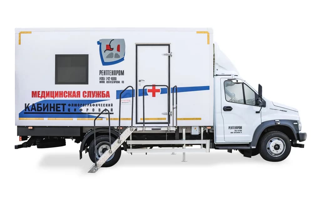 AMICO KFP-Ts-RP (GAZon) — Подвижной флюорографический кабинет