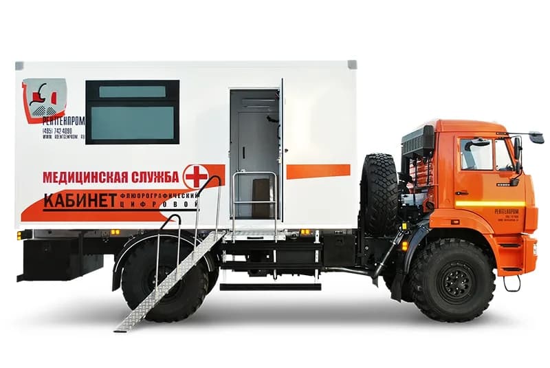 AMICO KFP-Ts-RP (KAMAZ-43502) — Подвижной флюорографический кабинет