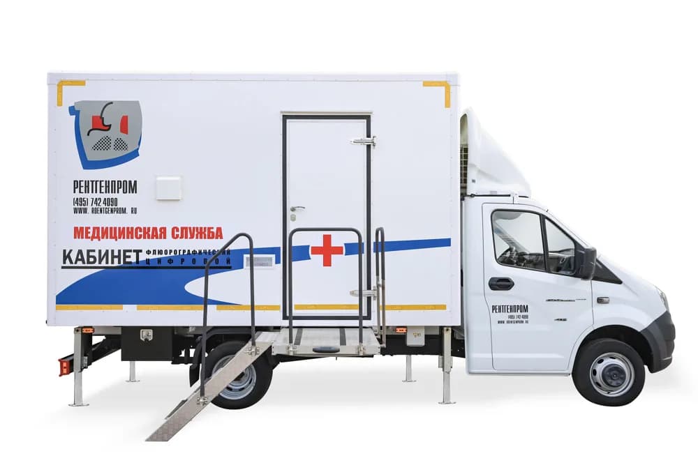 AMICO KFP-Ts-RP (GAZel) — Подвижной флюорографический кабинет