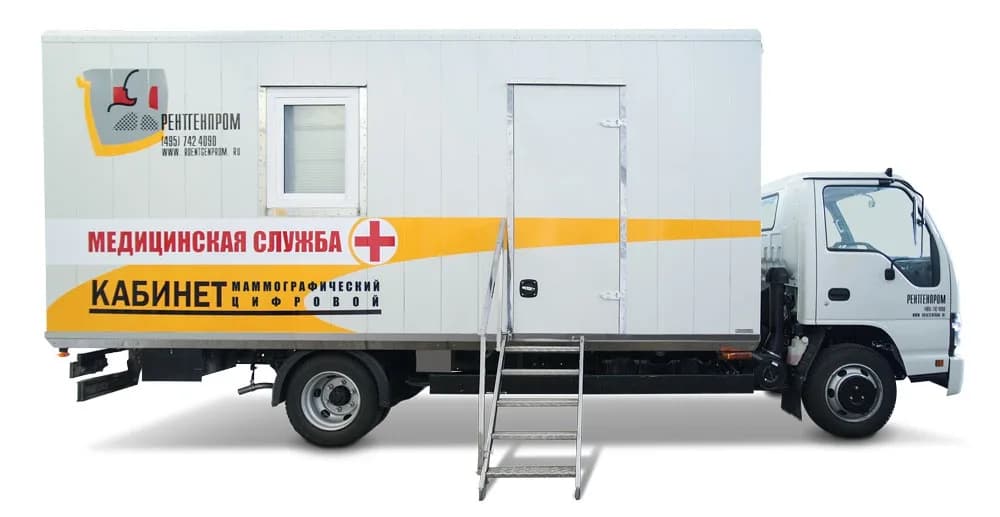 AMICO KMPTs (ISUZU) — Подвижной маммографический кабинет